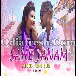 Sahe Janam (Ruku Suna) Sambalpuri Song